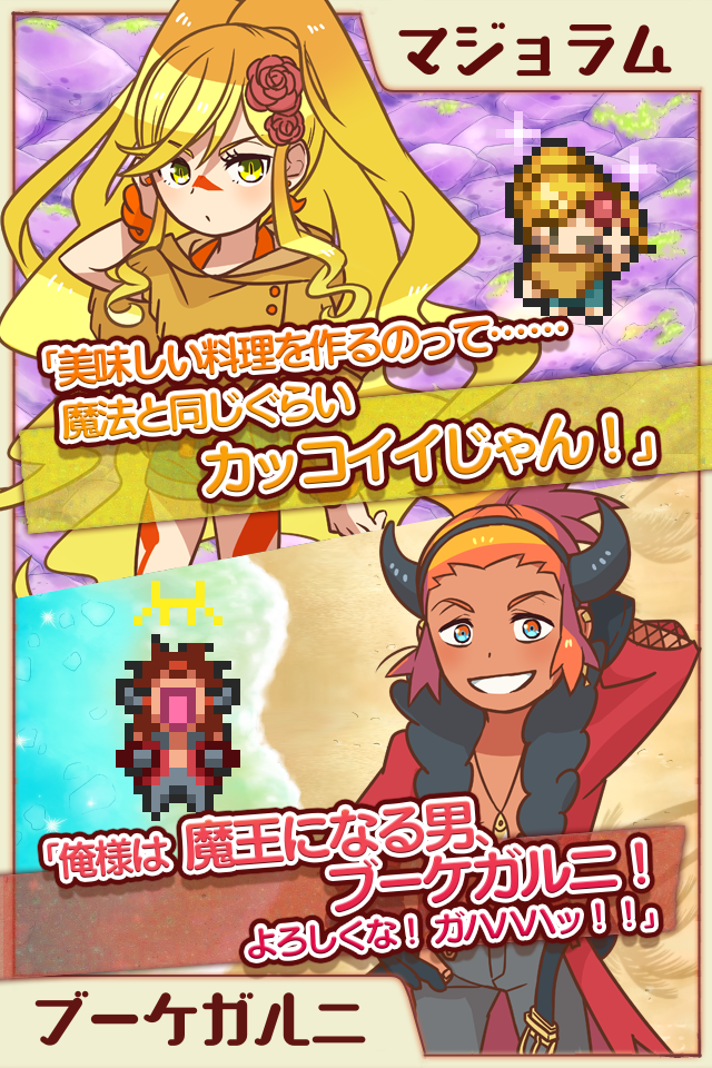大繁盛！ まんぷくマルシェのゲーム画面3