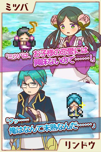大繁盛！ まんぷくマルシェのゲーム画面4