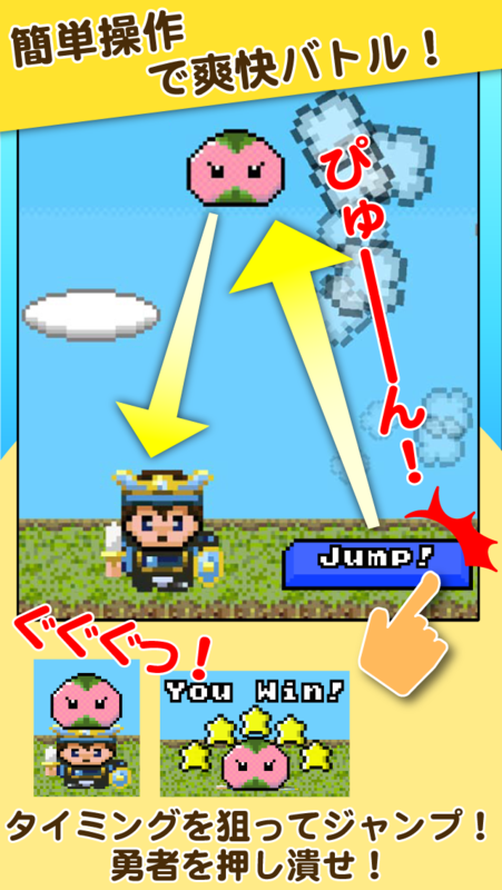 スライムの星 -放置型育成ゲーム-のゲーム画面2